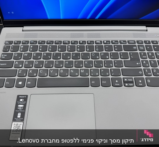 מחשב נייד עם מקלדת עברית ותצוגת מסך כחולה